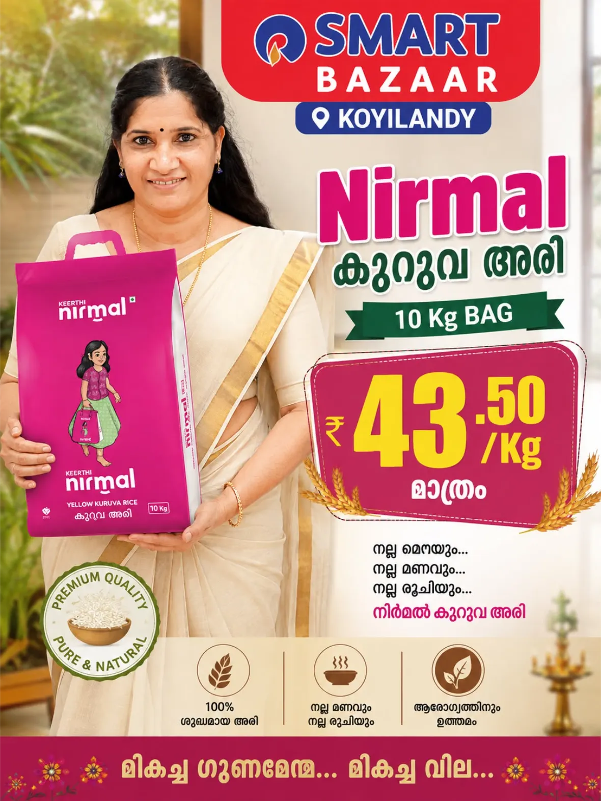 Smart Bazaar Koyilandy Onam Offers & Appliance Deals page 5