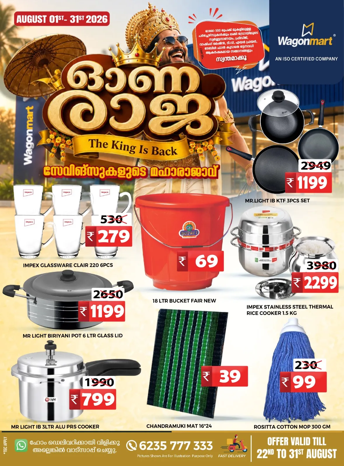 Wagonmart Onam Offers & One Rupee Deals page 8