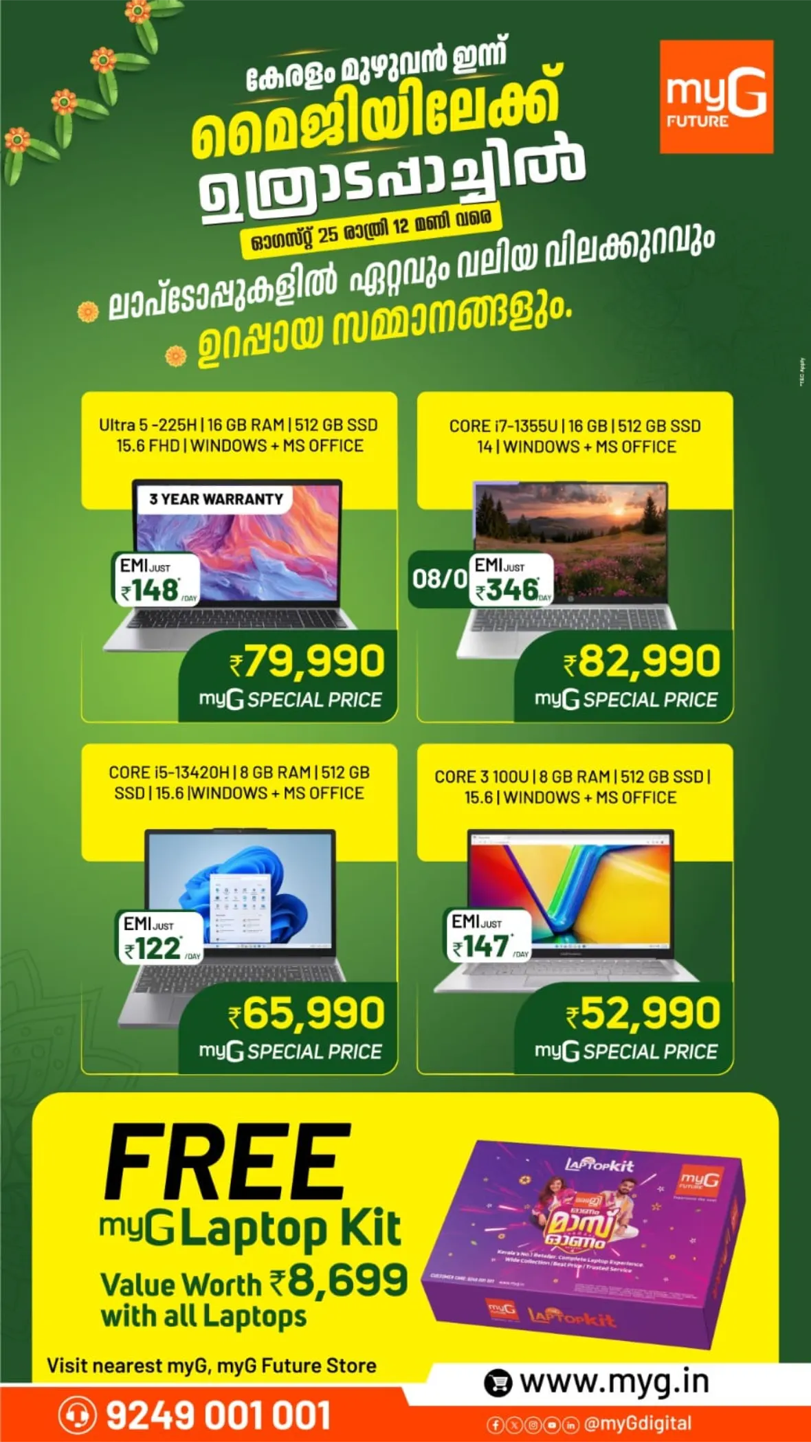 myG Uthradapachil Offers & Electronics Deals page 2