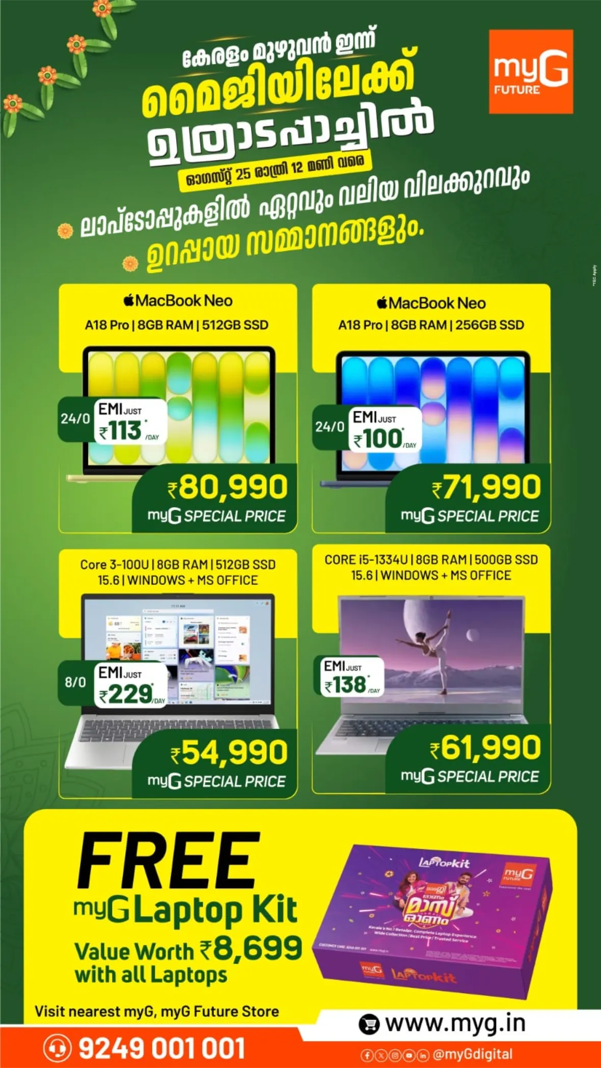 myG Uthradapachil Offers & Electronics Deals page 4