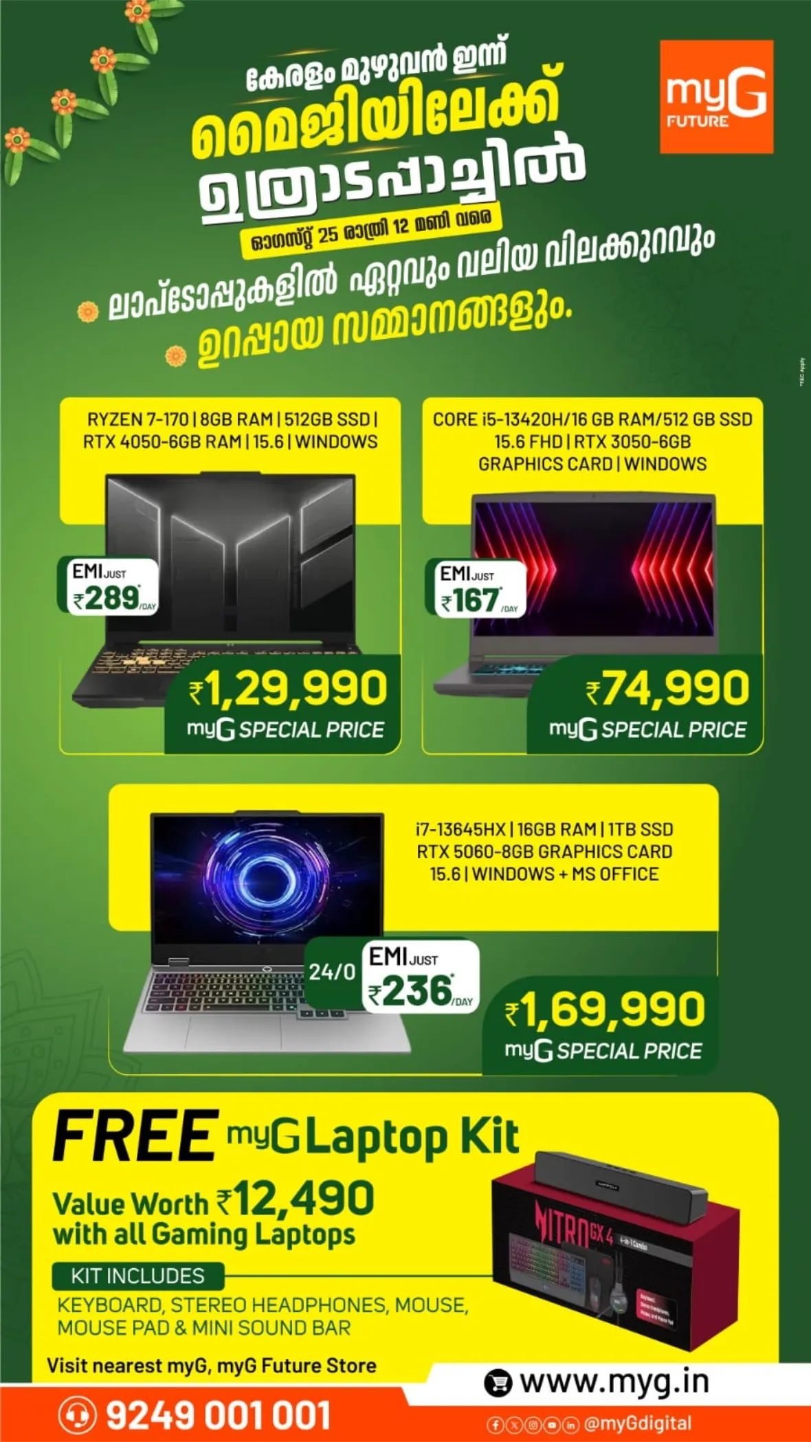 myG Uthradapachil Offers & Electronics Deals page 6