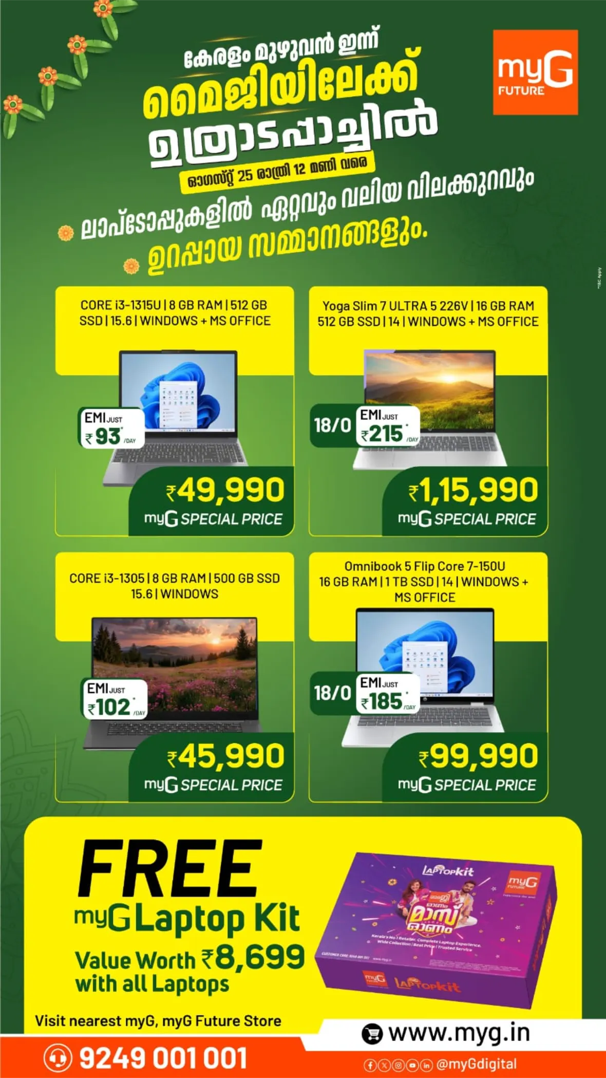 myG Uthradapachil Offers & Electronics Deals page 8