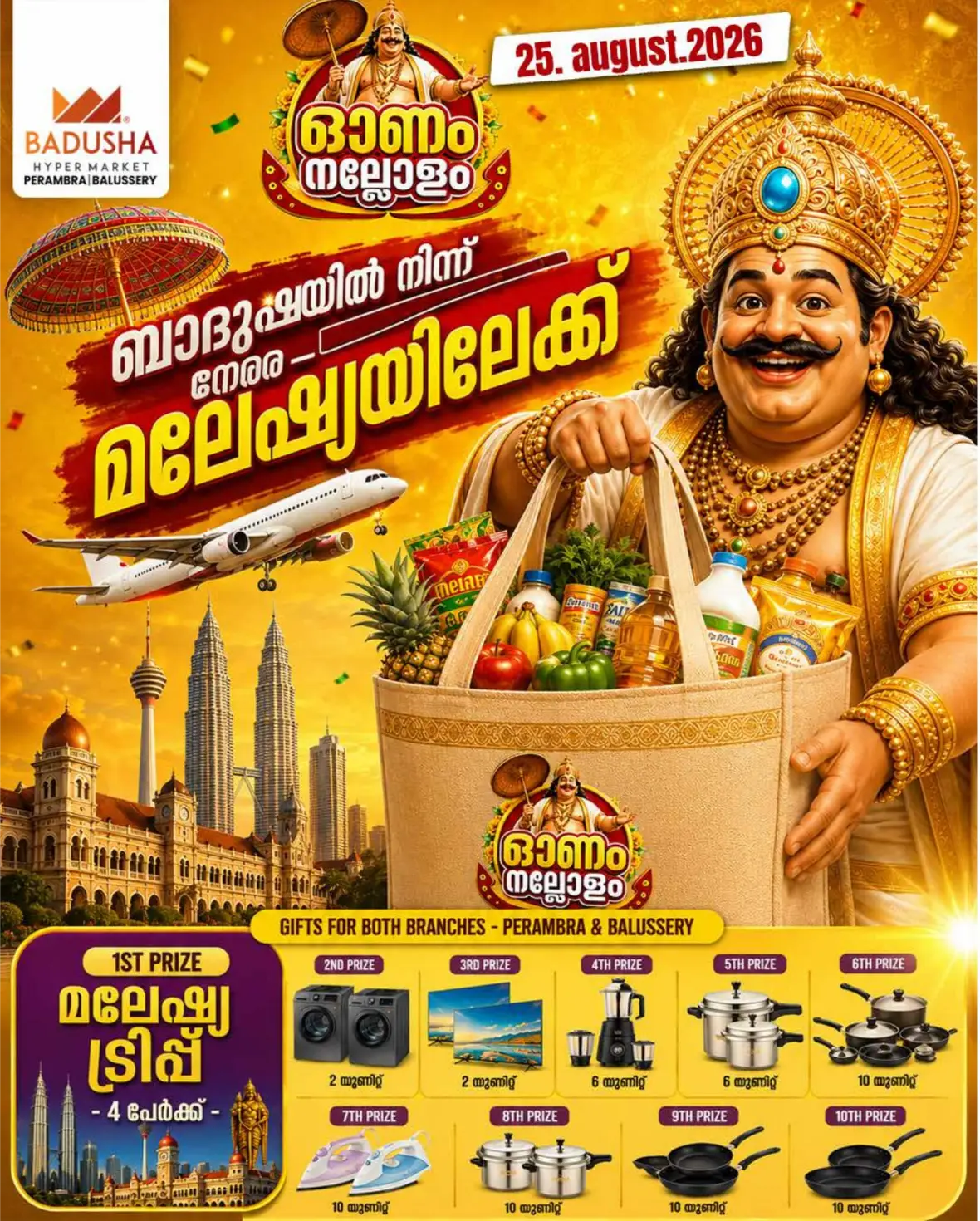 Badusha Hypermarket Balussery Onam Offers & Deals page 1