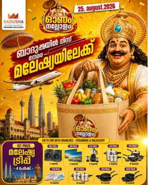 Badusha Hypermarket Balussery Onam Offers & Deals flyer cover