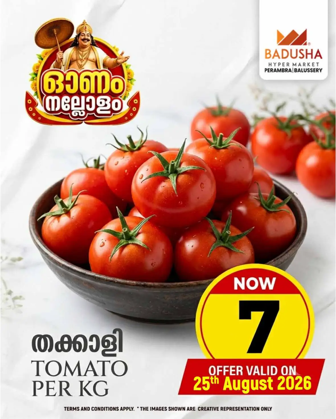 Badusha Hypermarket Balussery Onam Offers & Deals page 2