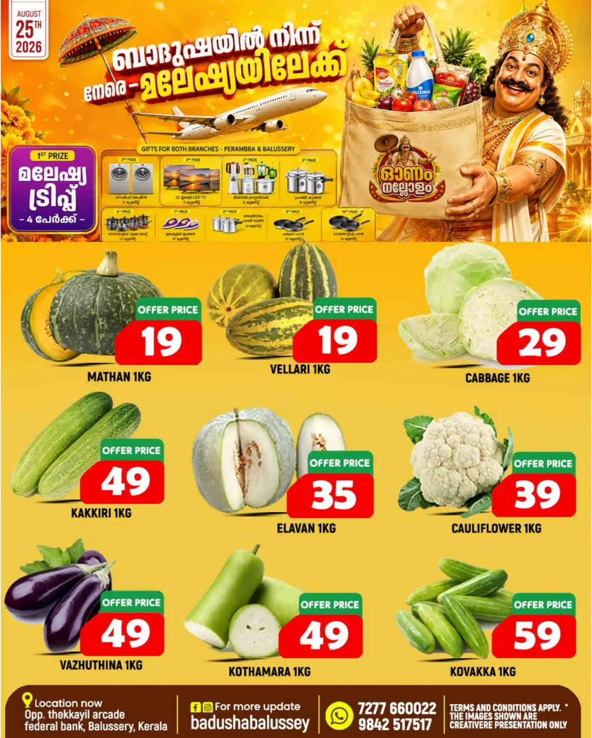 Badusha Hypermarket Balussery Onam Offers & Deals page 3