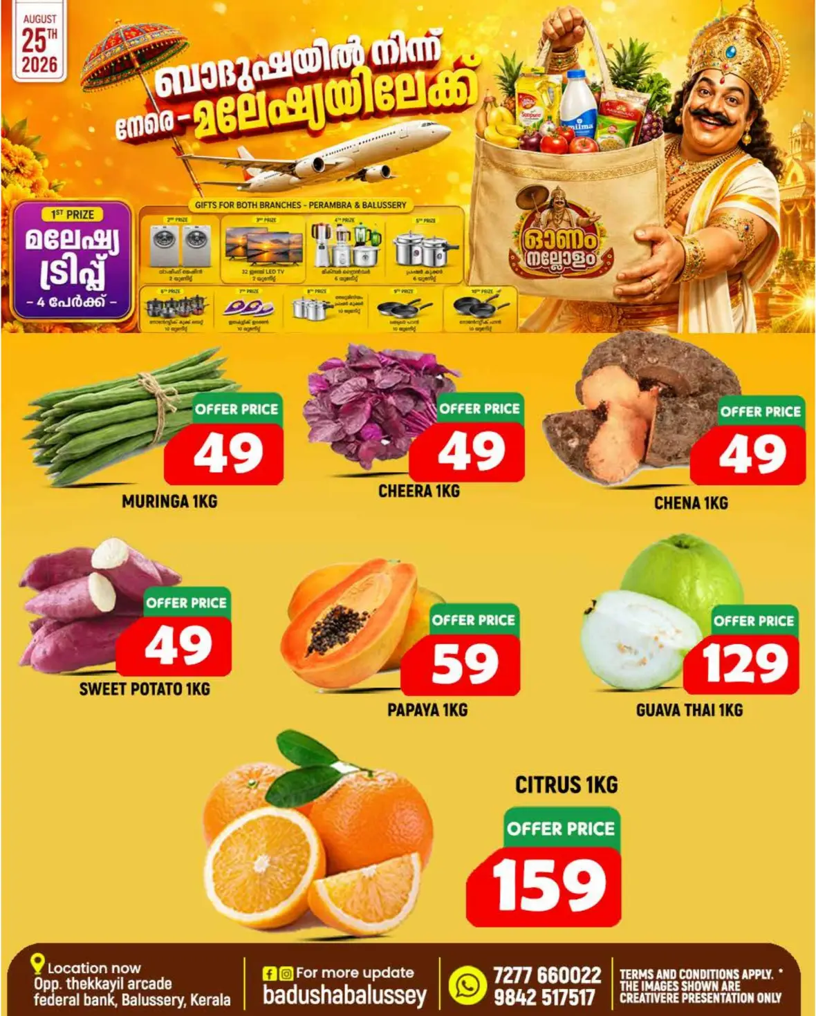 Badusha Hypermarket Balussery Onam Offers & Deals page 4