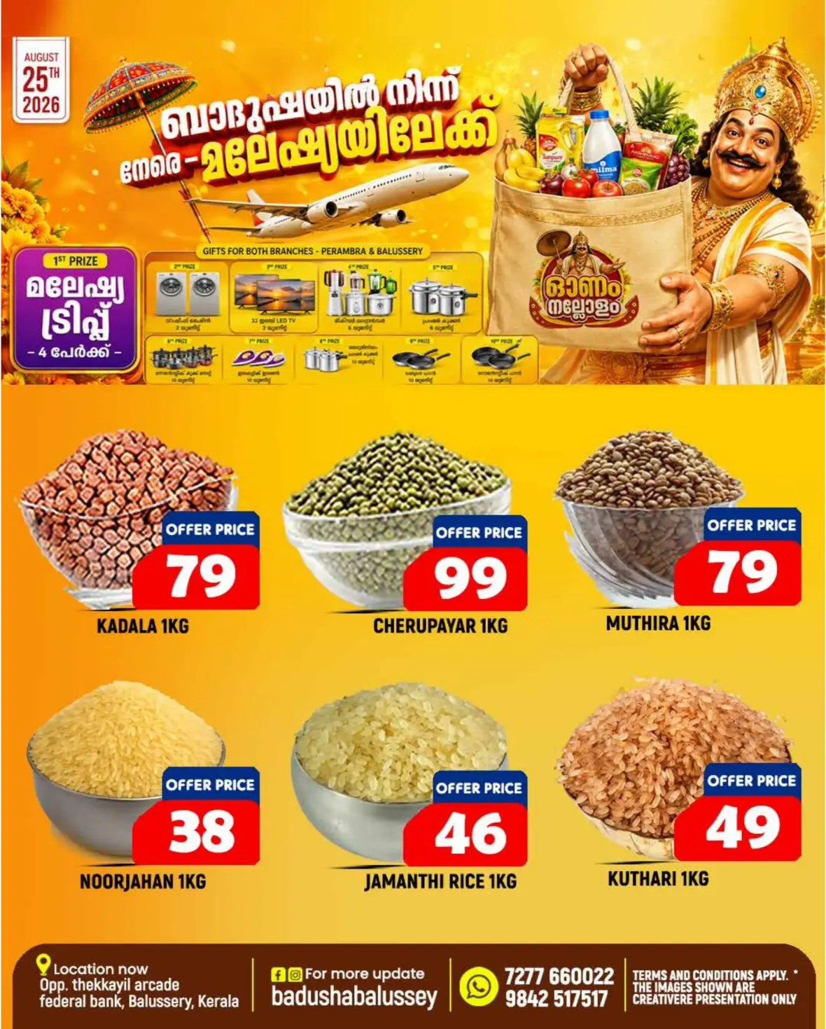 Badusha Hypermarket Balussery Onam Offers & Deals page 5