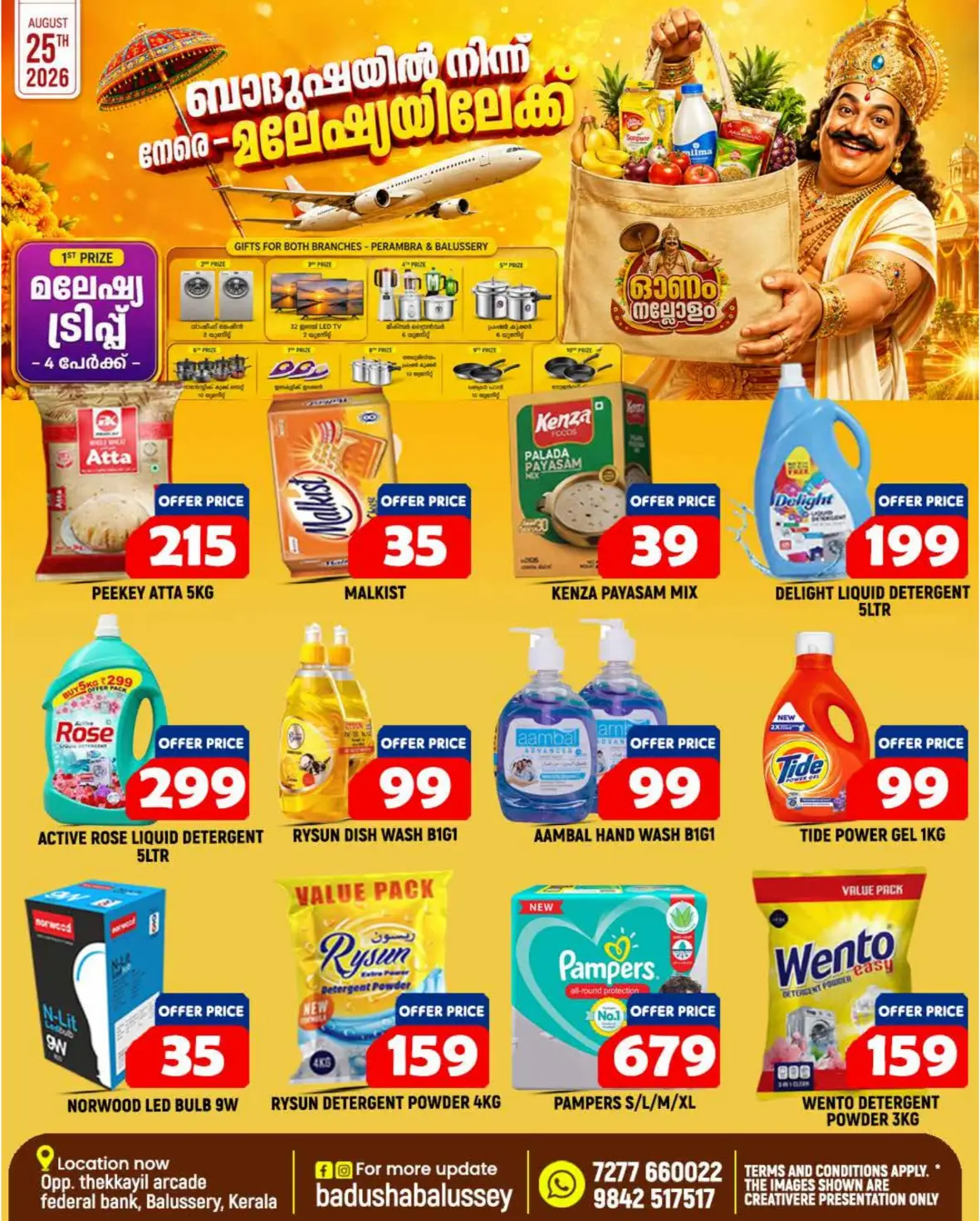 Badusha Hypermarket Balussery Onam Offers & Deals page 8