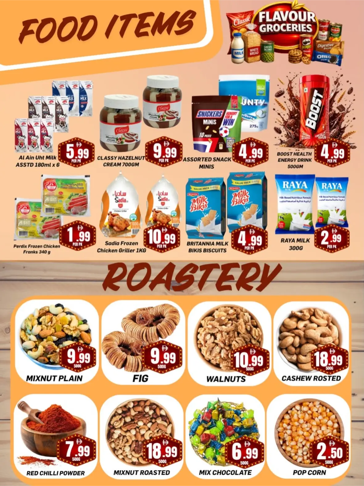 City Max Al Rumailah Ajman Corniche Anniversary Offers page 2