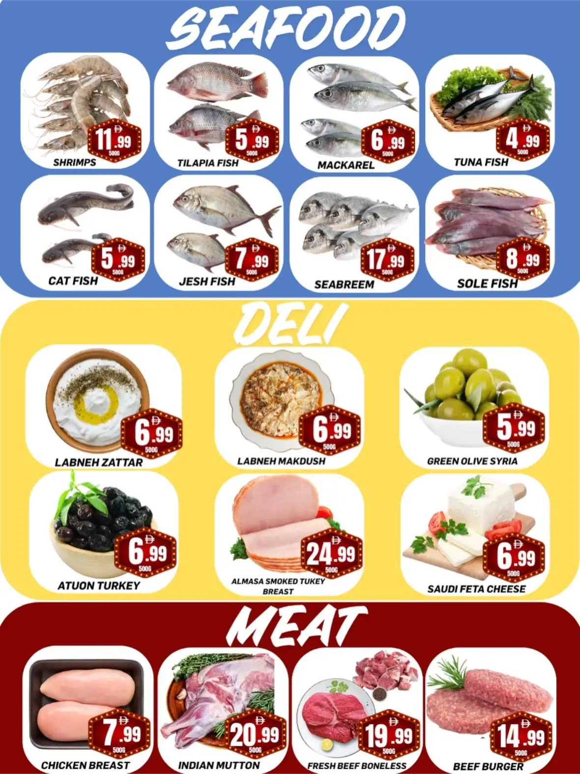 City Max Al Rumailah Ajman Corniche Anniversary Offers page 4