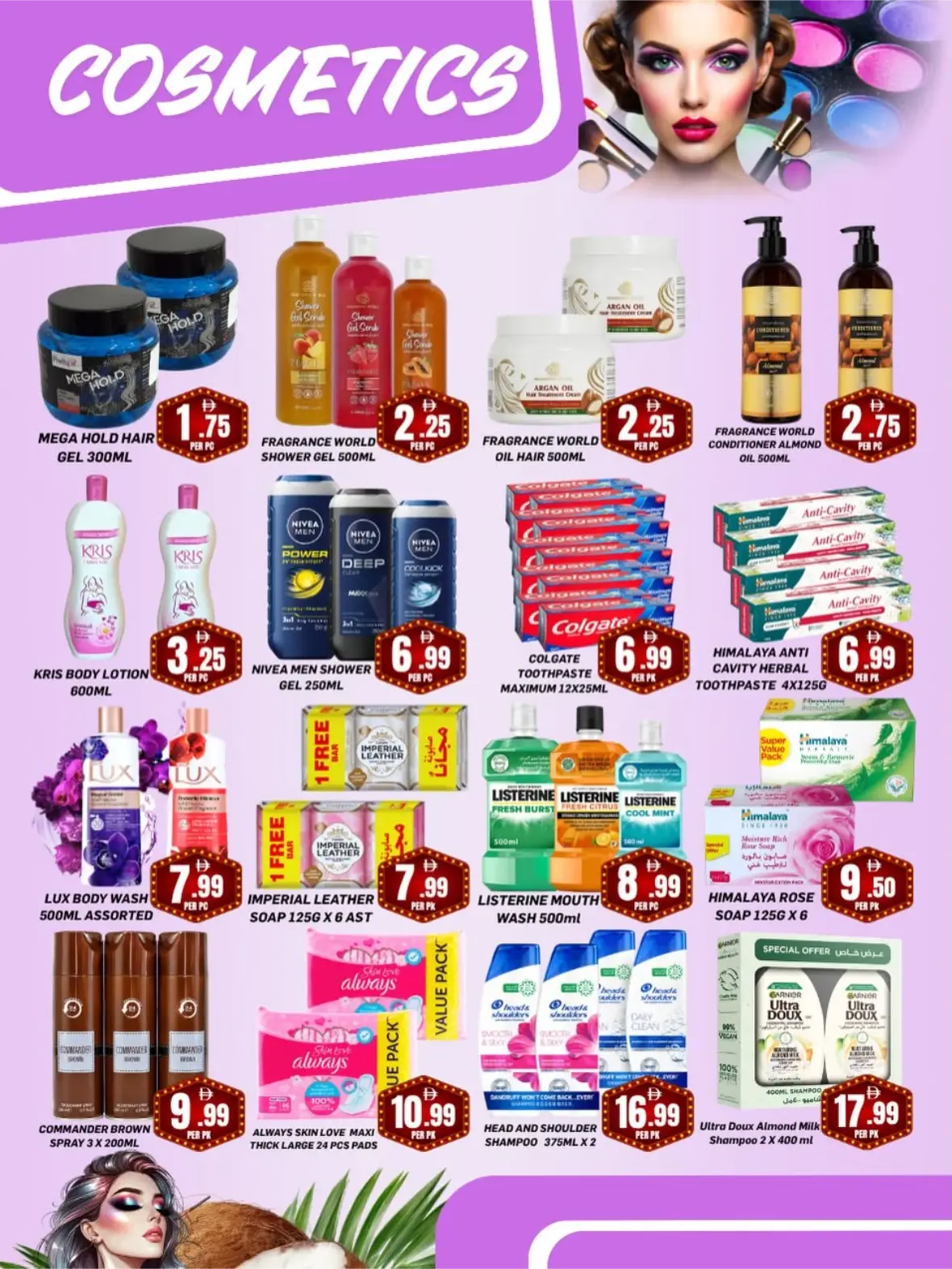 City Max Al Rumailah Ajman Corniche Anniversary Offers page 6