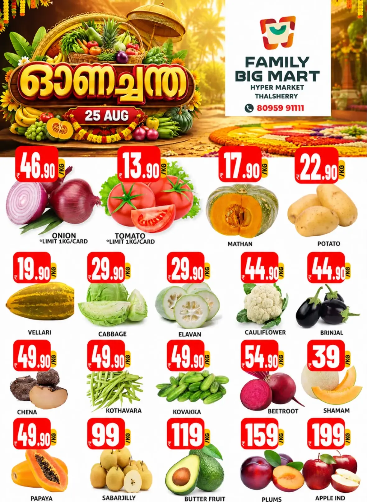 Family Big Mart Thalassery Onam Chantha Offers page 1