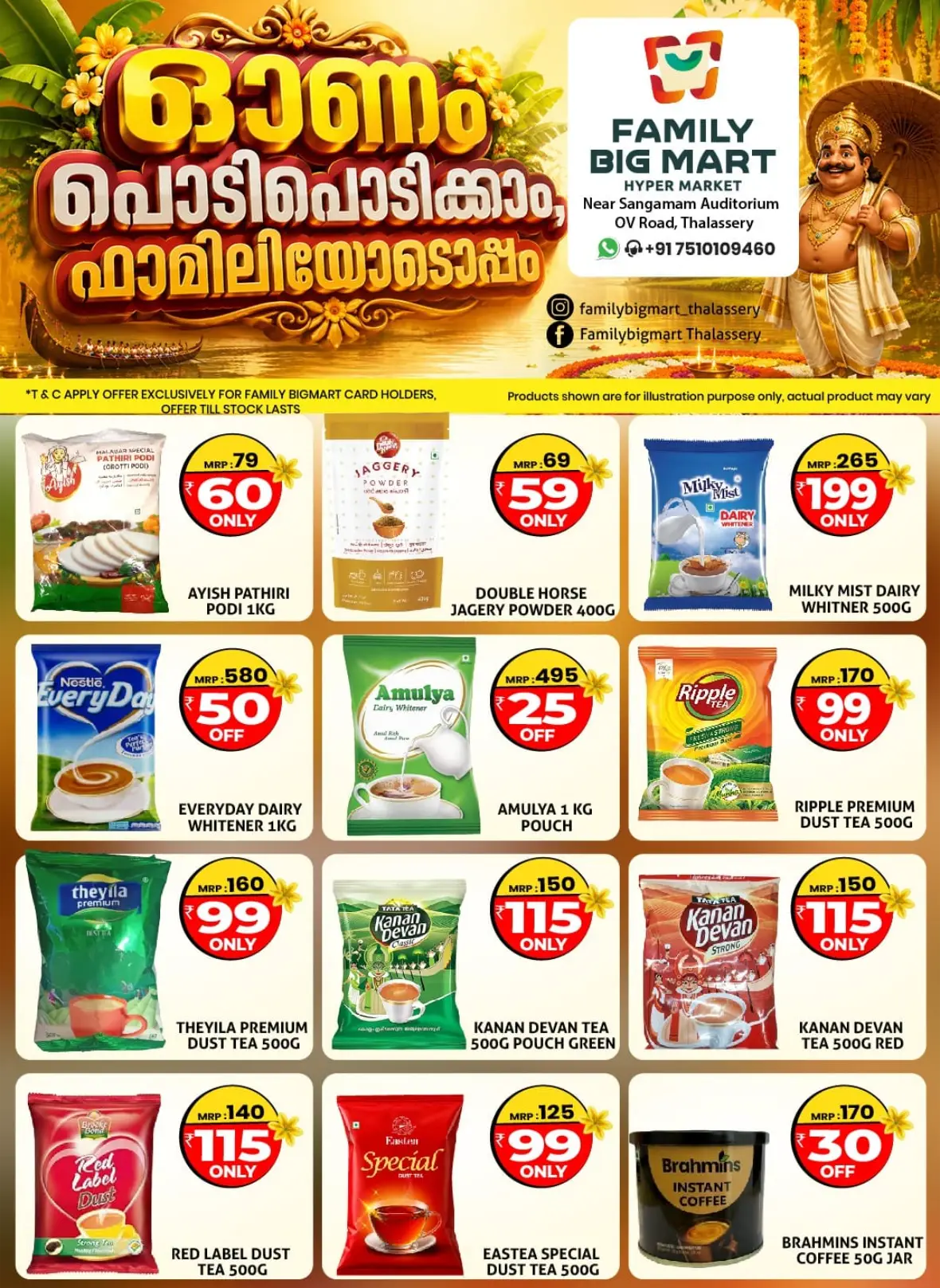 Family Big Mart Thalassery Onam Chantha Offers page 10