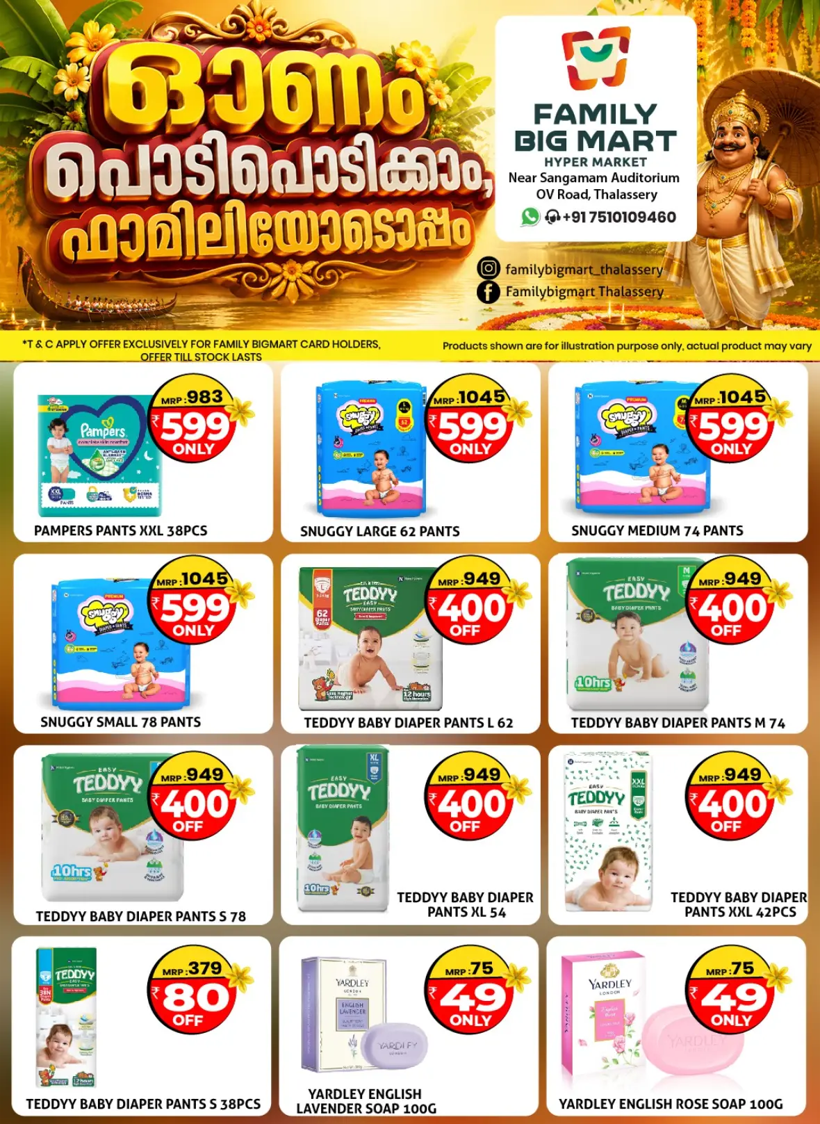 Family Big Mart Thalassery Onam Chantha Offers page 17