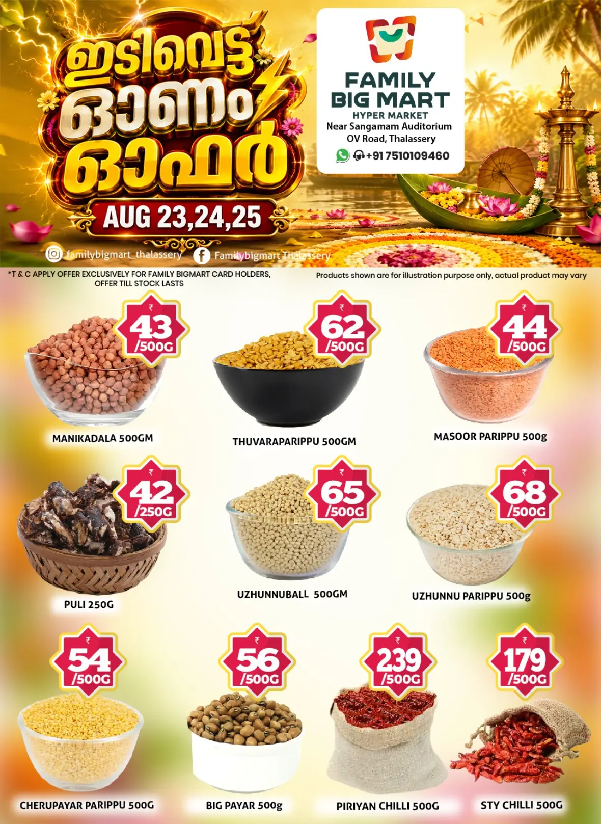 Family Big Mart Thalassery Onam Chantha Offers page 3