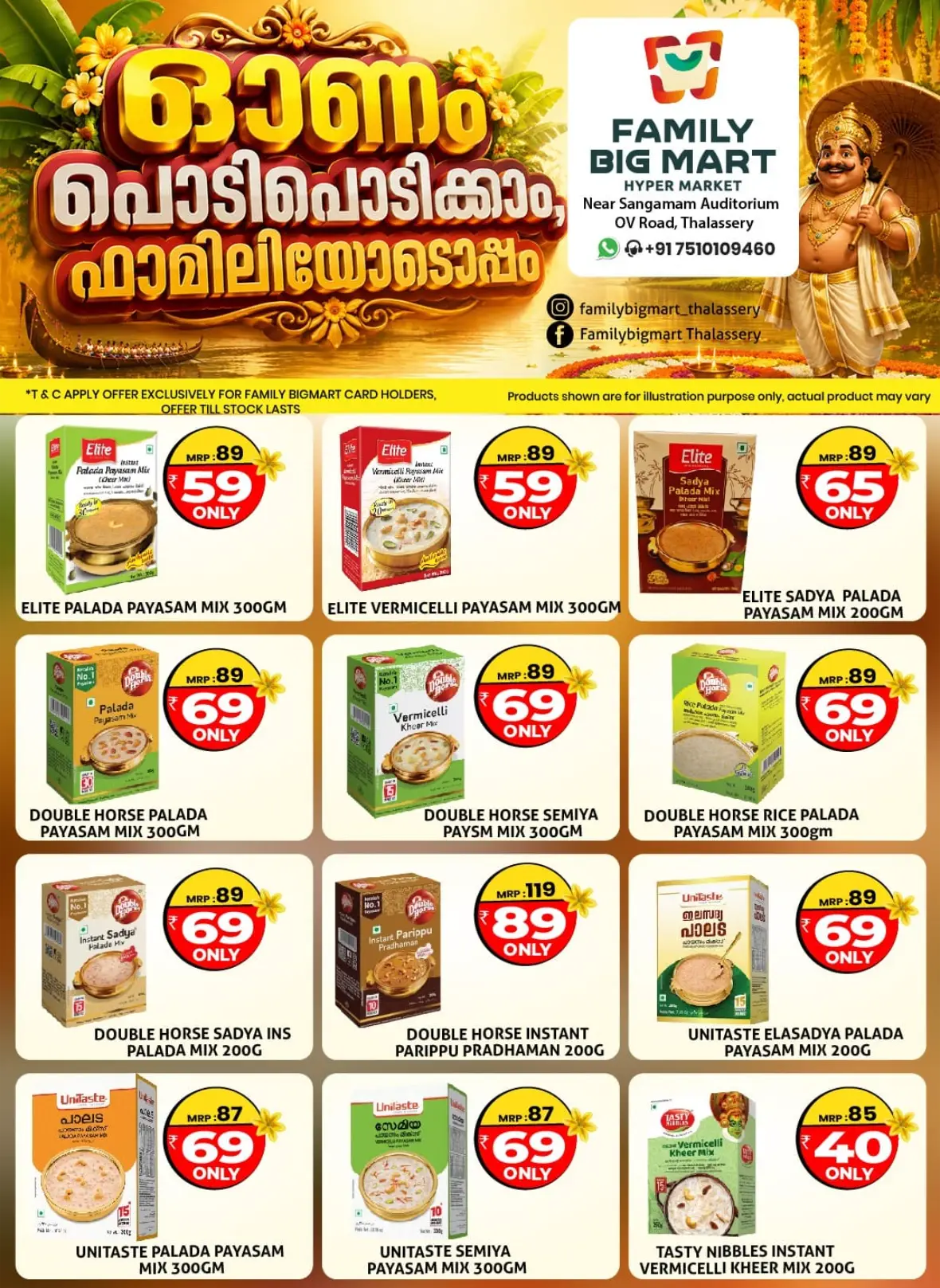 Family Big Mart Thalassery Onam Chantha Offers page 4