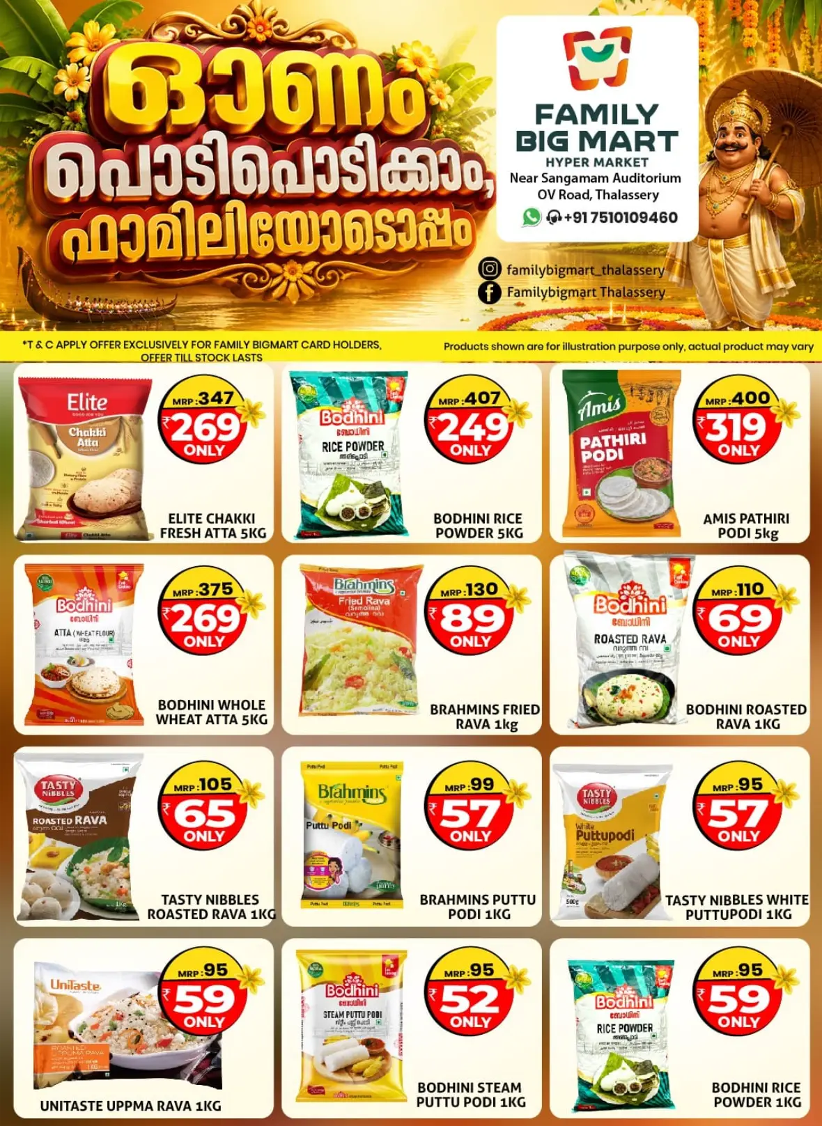 Family Big Mart Thalassery Onam Chantha Offers page 8