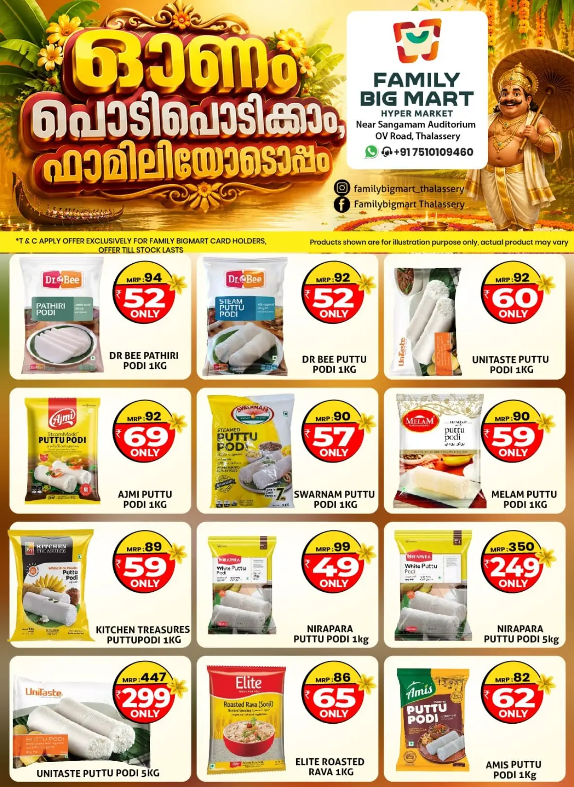 Family Big Mart Thalassery Onam Chantha Offers page 9
