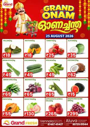 Grand Fresh Vennala & Aluva Onam Chantha Offers flyer cover