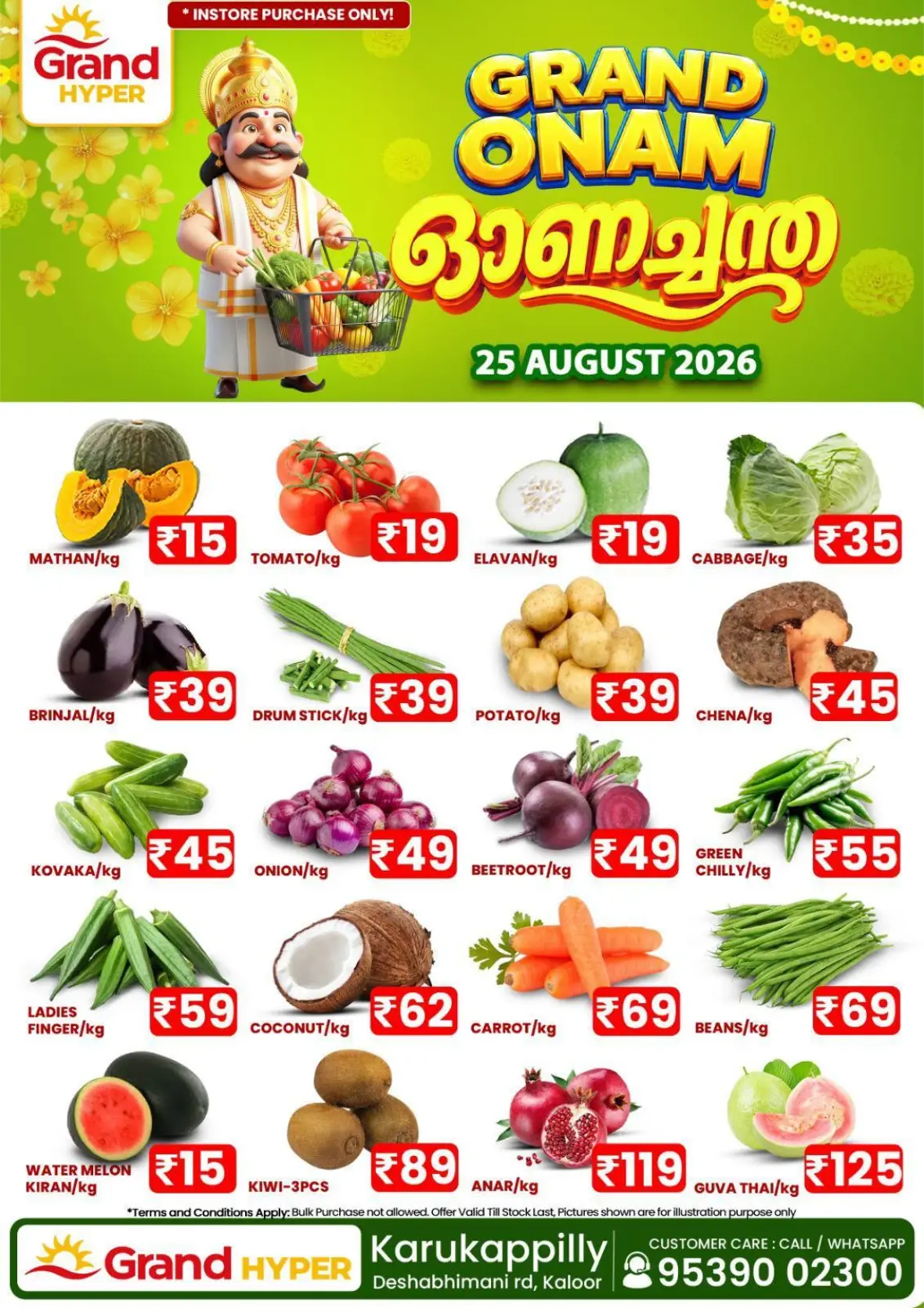 Grand Fresh Vennala & Aluva Onam Chantha Offers page 2