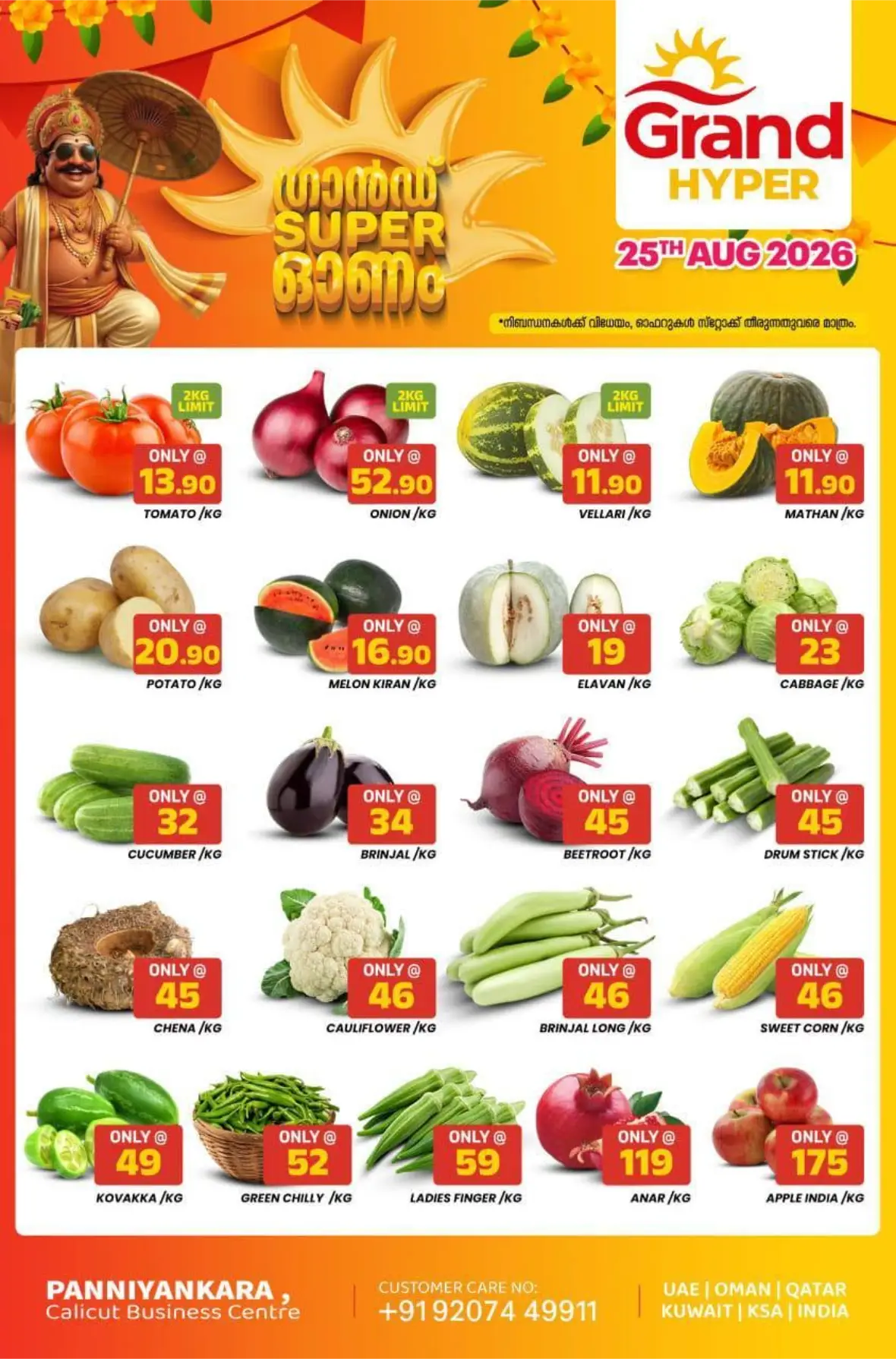 Grand Hyper Panniyankara Calicut Super Onam Offers page 1