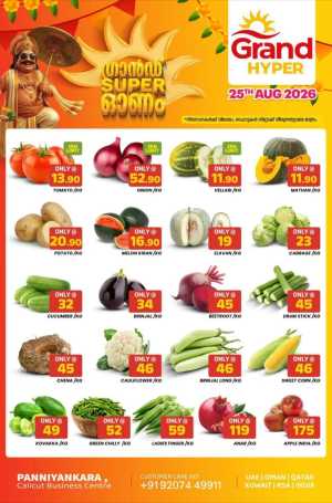 Grand Hyper Panniyankara Calicut Super Onam Offers flyer cover