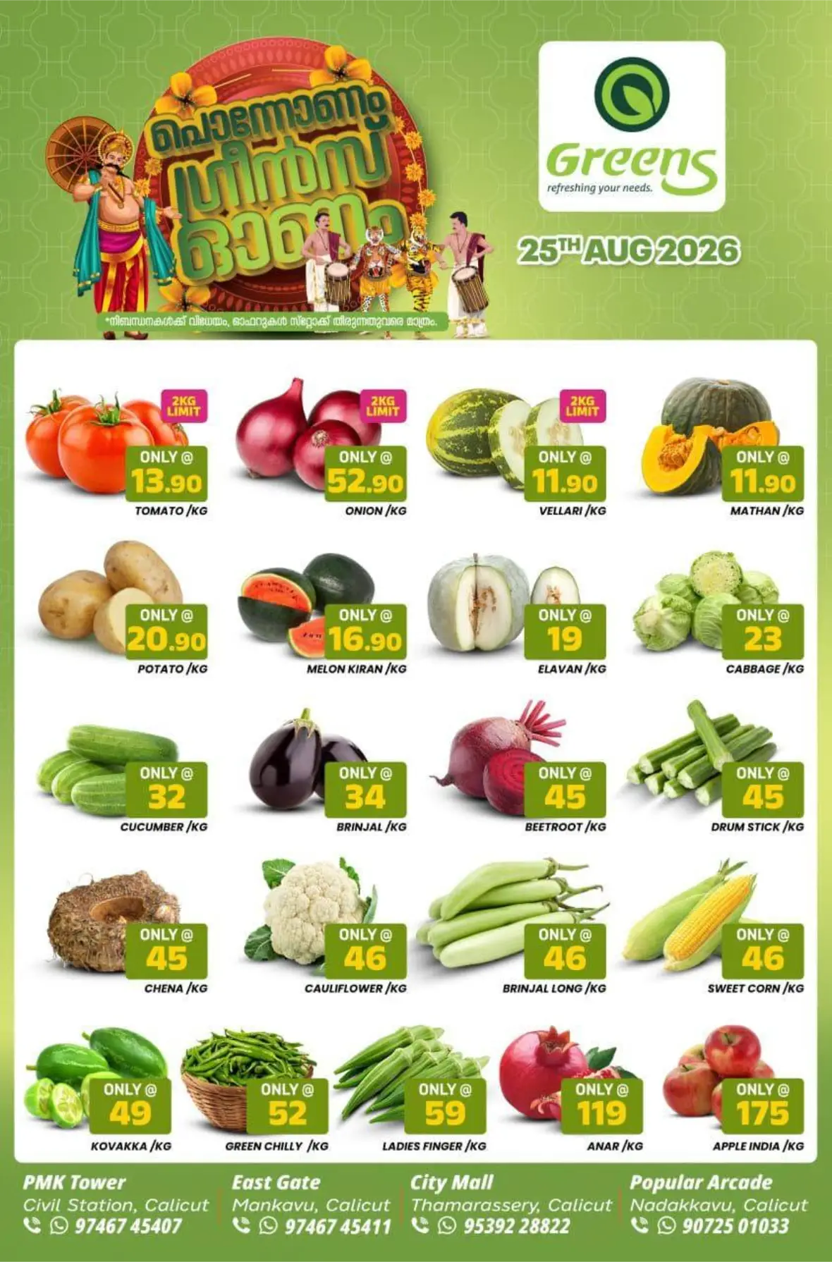 Greens Calicut Onam Offers & Fresh Produce Deals page 1