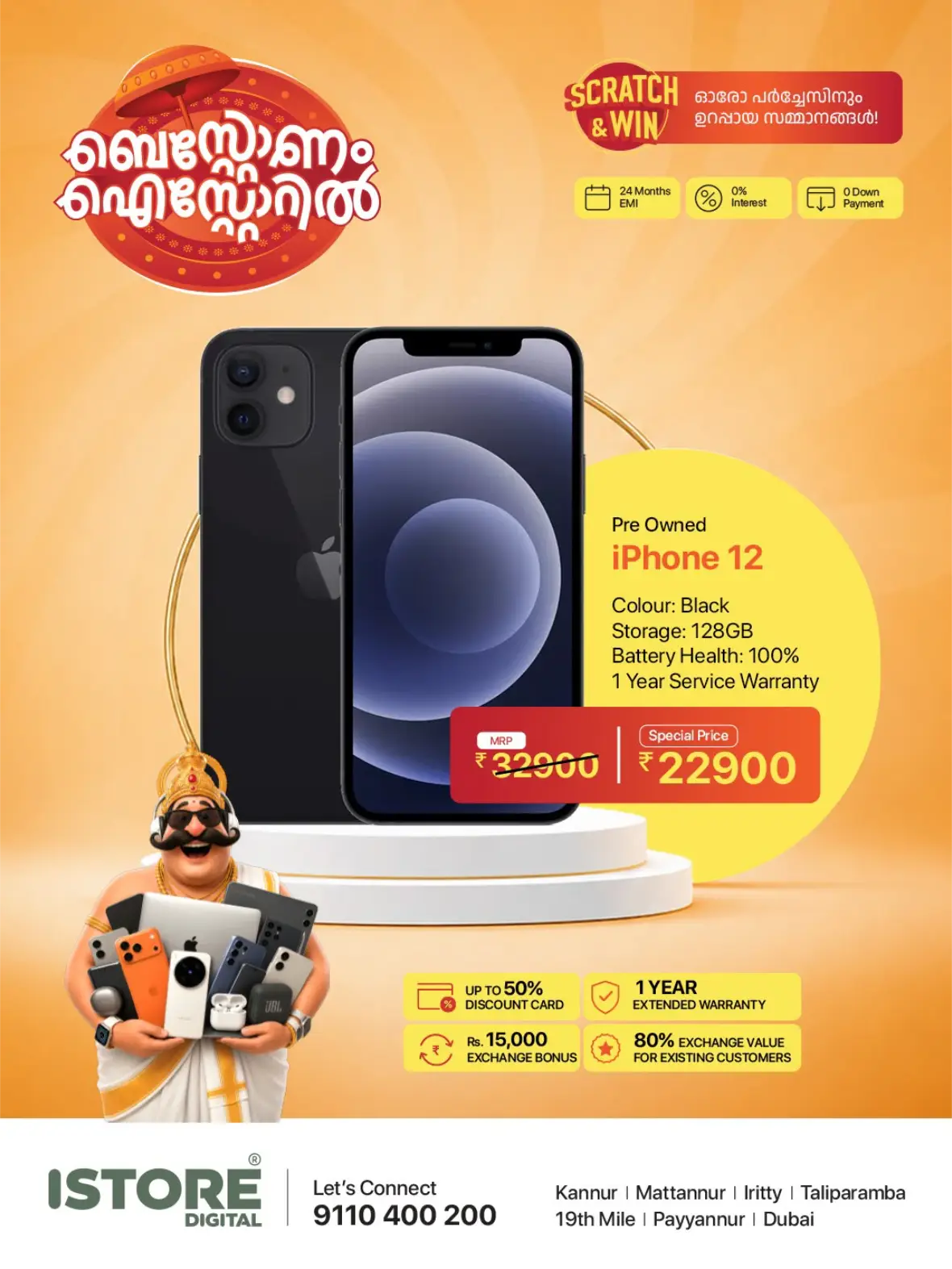 iStore Digital Kannur Onam Smartphone Offers & Deals page 1