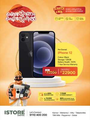 iStore Digital Kannur Onam Smartphone Offers & Deals flyer cover