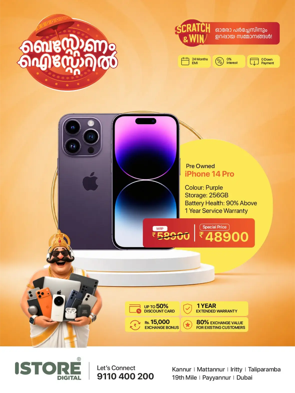 iStore Digital Kannur Onam Smartphone Offers & Deals page 2