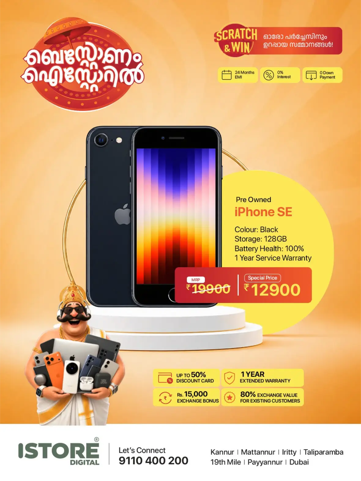iStore Digital Kannur Onam Smartphone Offers & Deals page 4