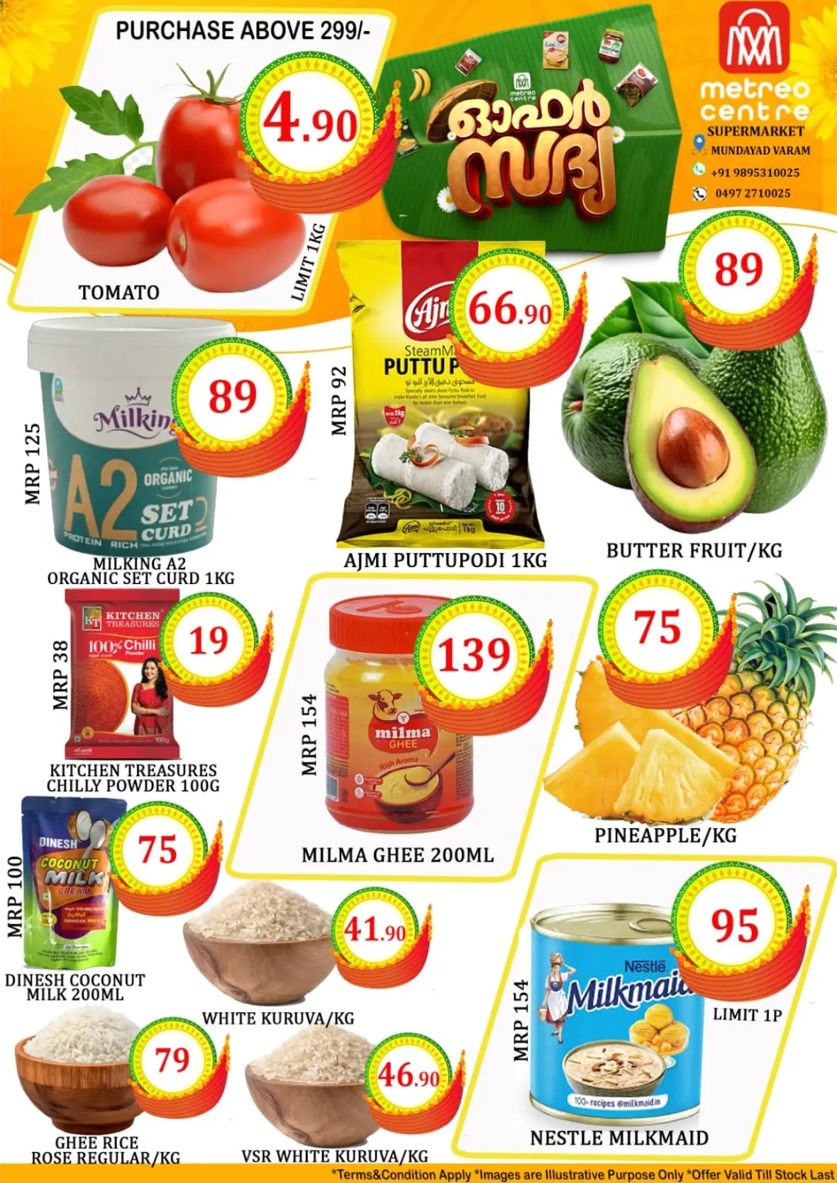 Metreo Centre Supermarket Varam Offers & Deals page 1