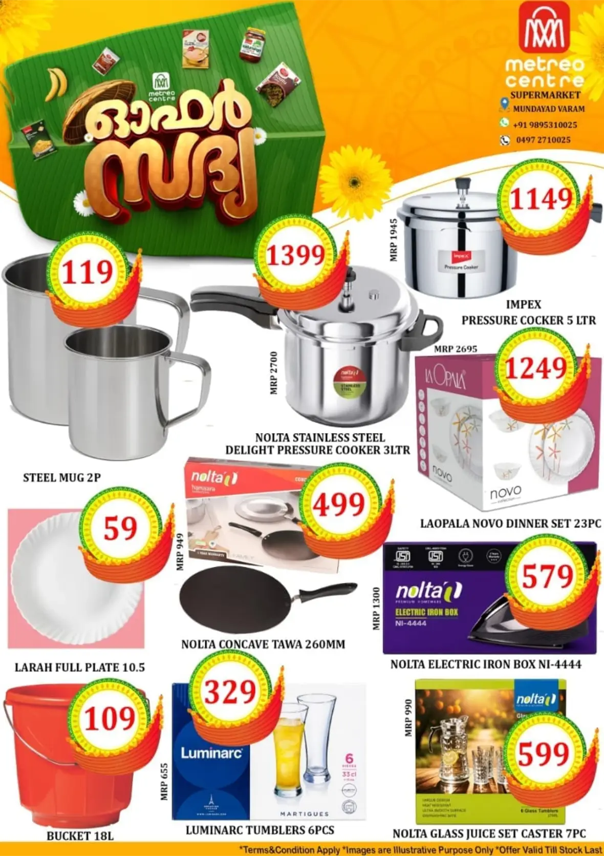 Metreo Centre Supermarket Varam Offers & Deals page 10