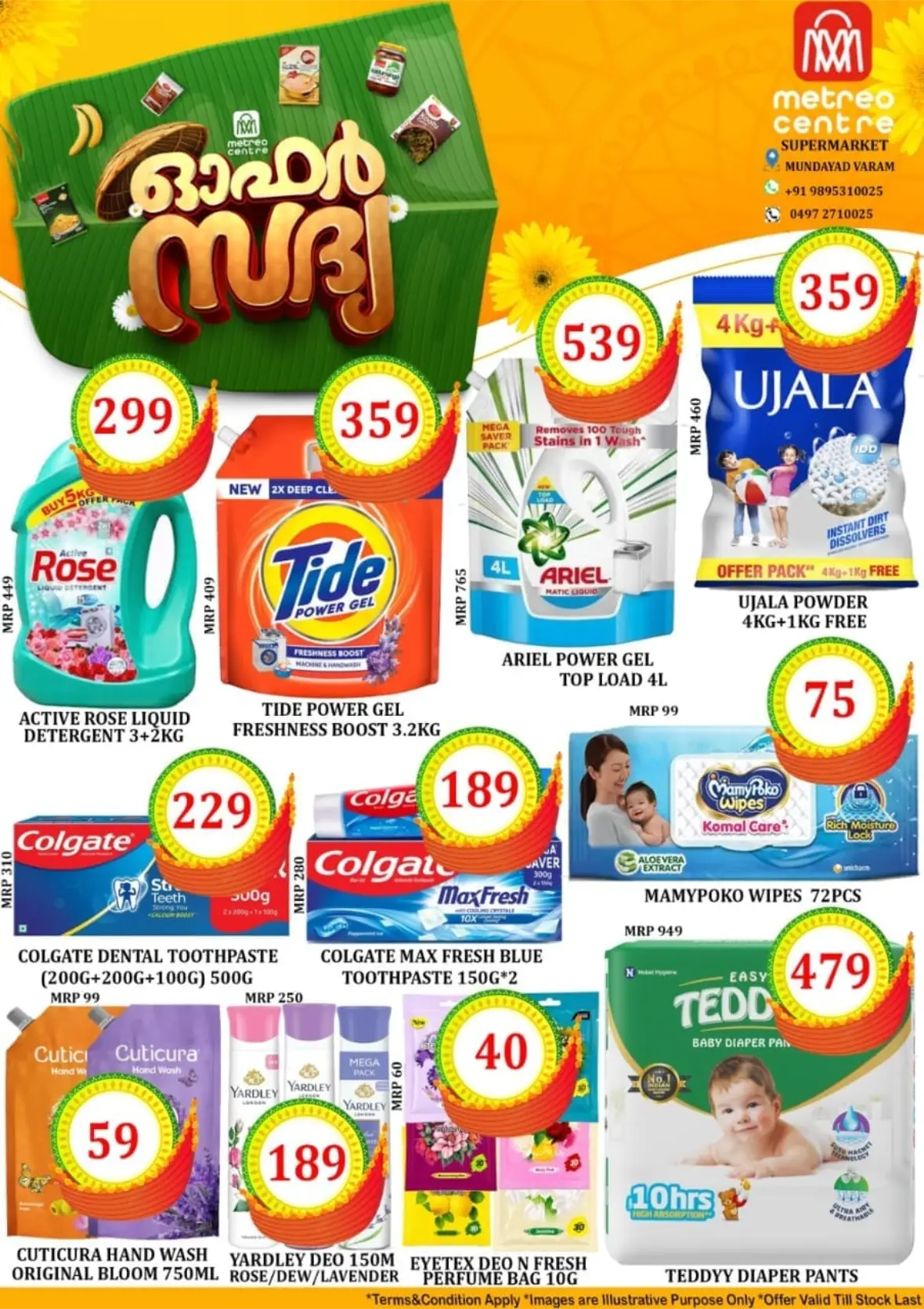 Metreo Centre Supermarket Varam Offers & Deals page 12