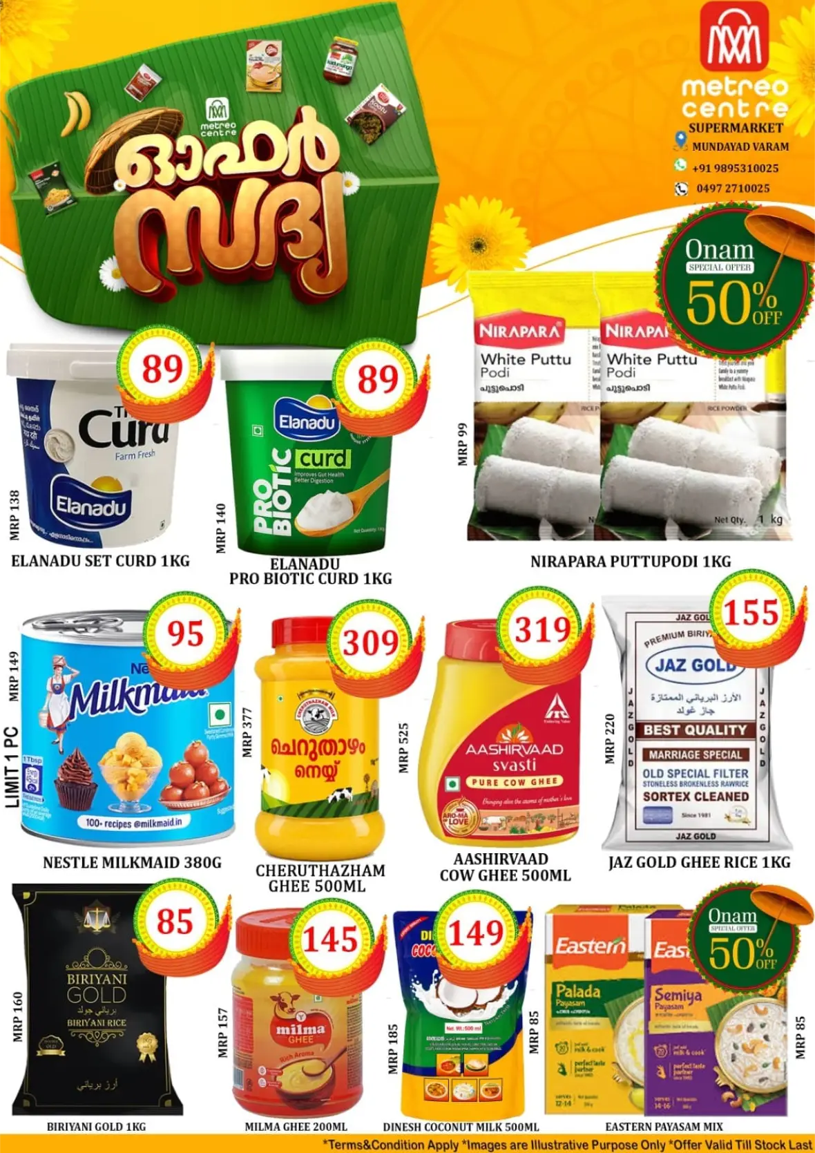 Metreo Centre Supermarket Varam Offers & Deals page 14