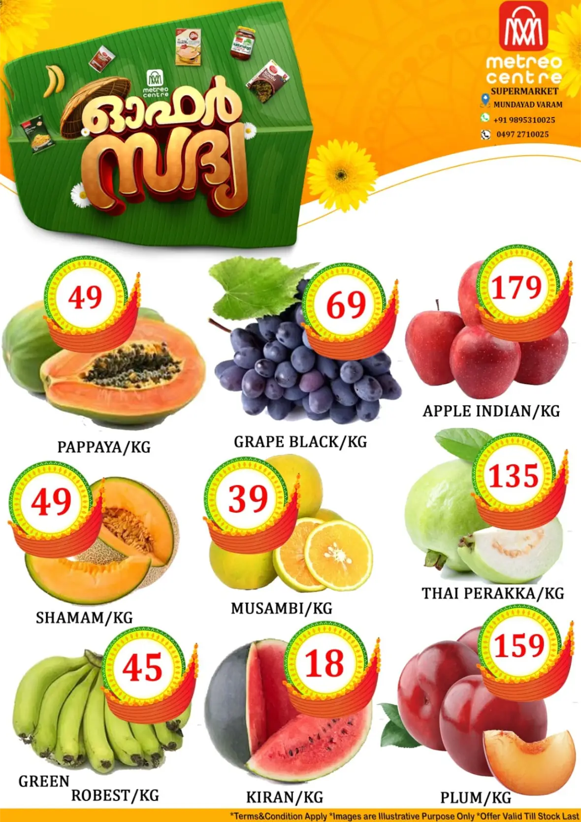 Metreo Centre Supermarket Varam Offers & Deals page 3
