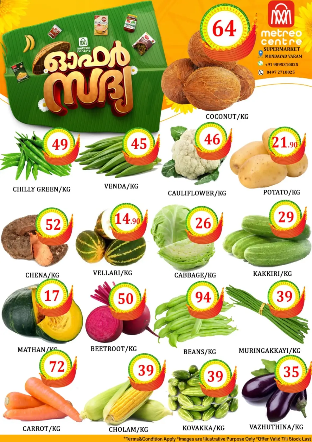 Metreo Centre Supermarket Varam Offers & Deals page 4