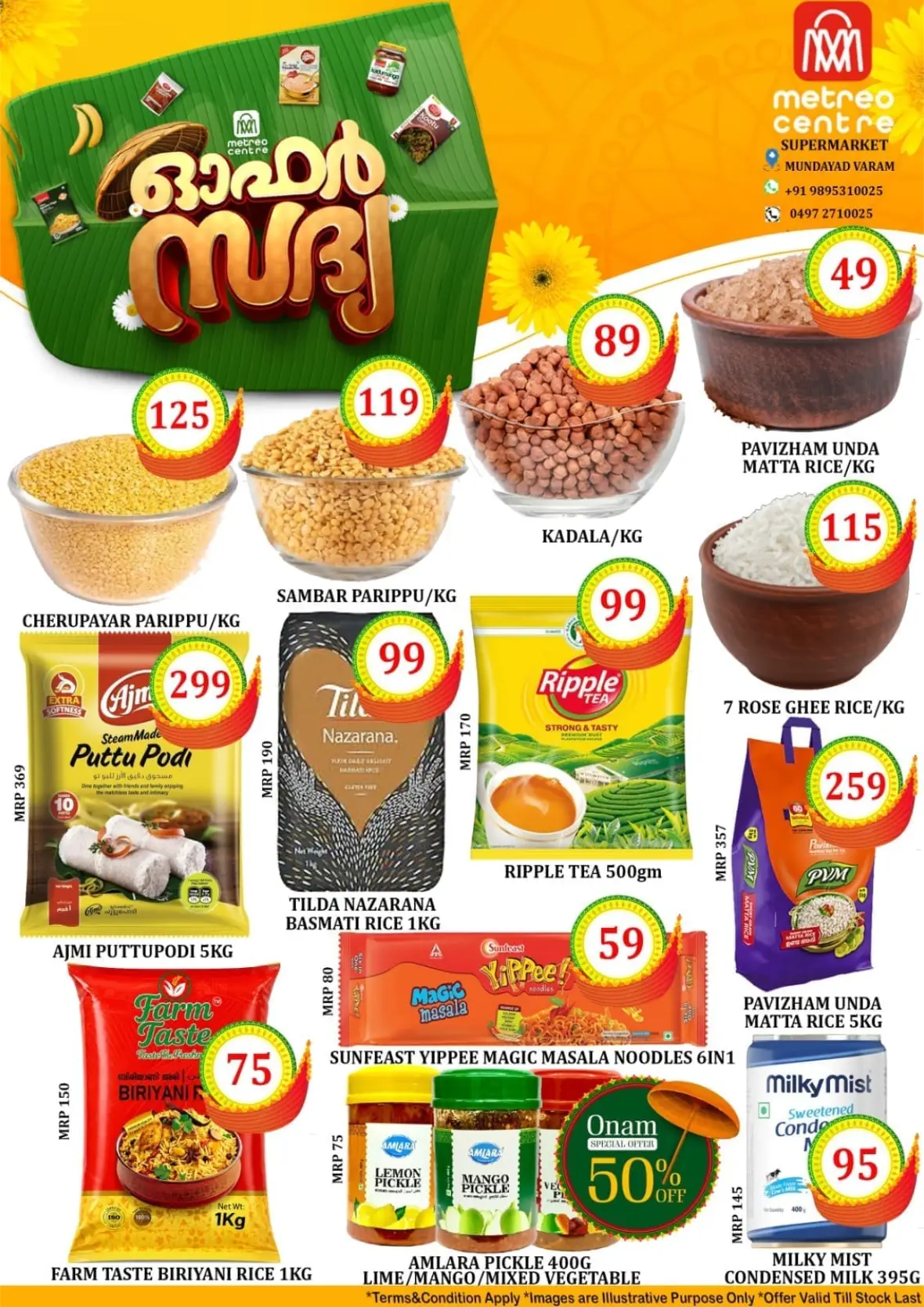 Metreo Centre Supermarket Varam Offers & Deals page 6