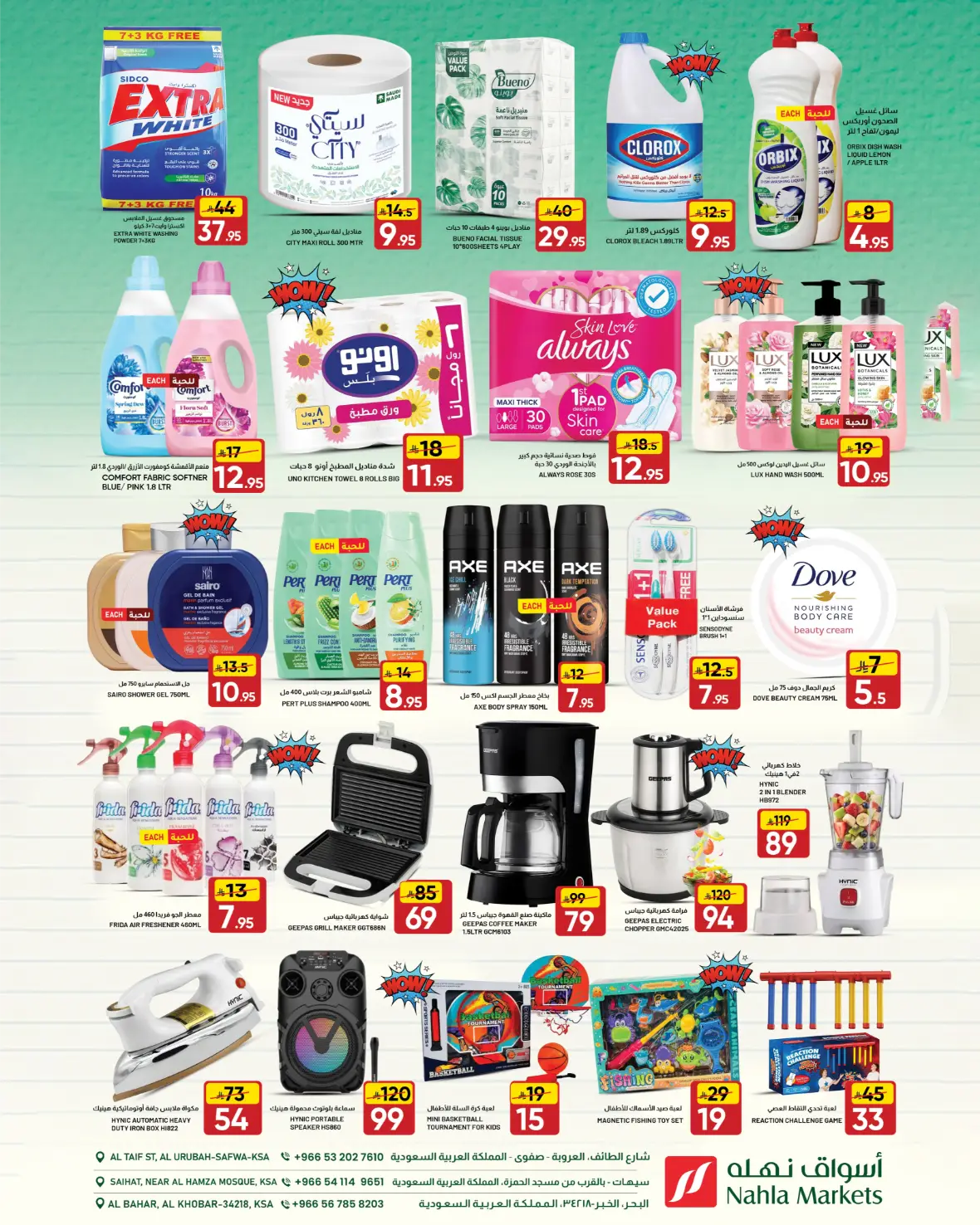 Nahla Markets Back to School Offers & Grocery Deals page 3