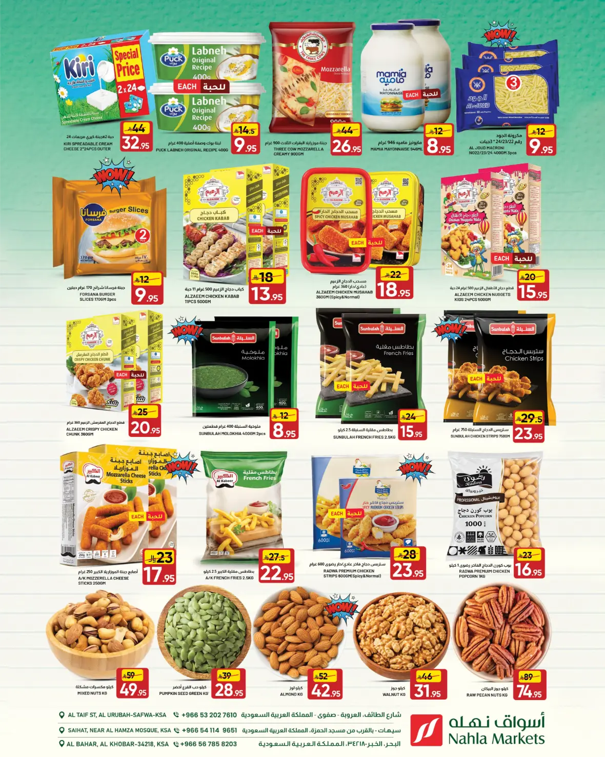 Nahla Markets Back to School Offers & Grocery Deals page 4