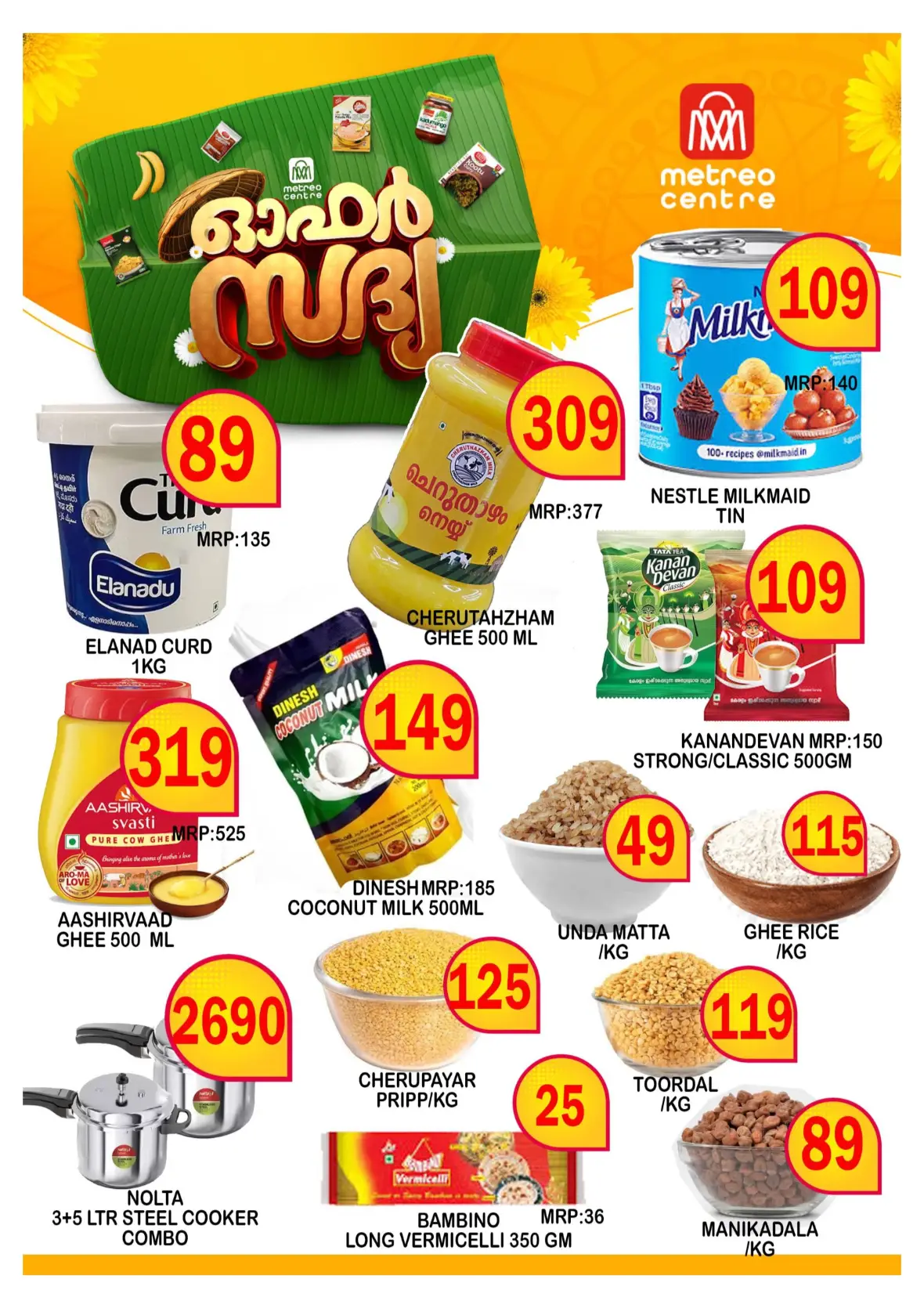 Metreo Centre Thana Kannur Uthradachanthu Offers page 2