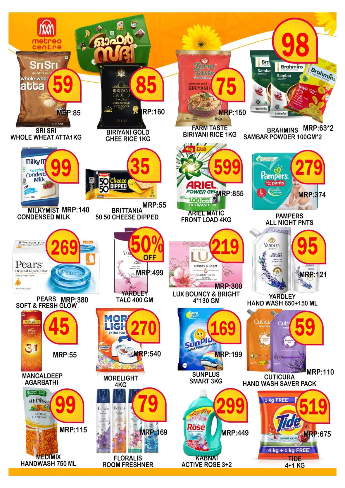 Metreo Centre Thana Kannur Uthradachanthu Offers page 5