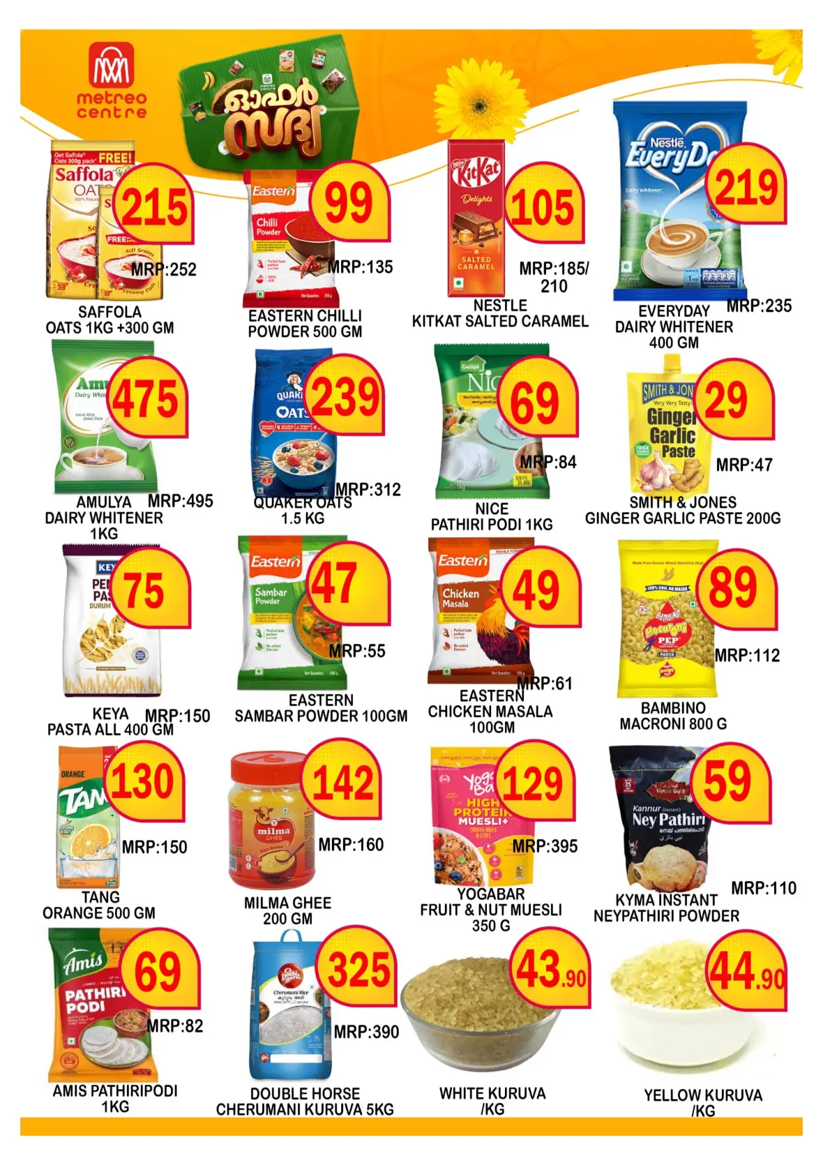 Metreo Centre Thana Kannur Uthradachanthu Offers page 6