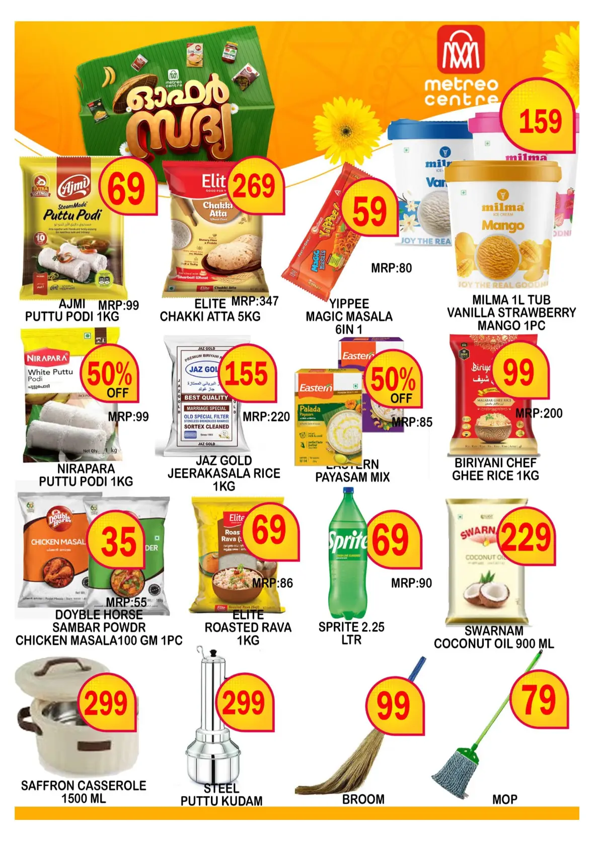 Metreo Centre Thana Kannur Uthradachanthu Offers page 10