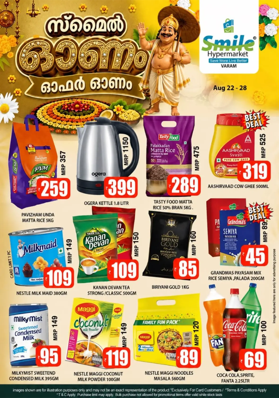 Smile Hypermarket Varam Uthrada Pachal Offers Today page 2