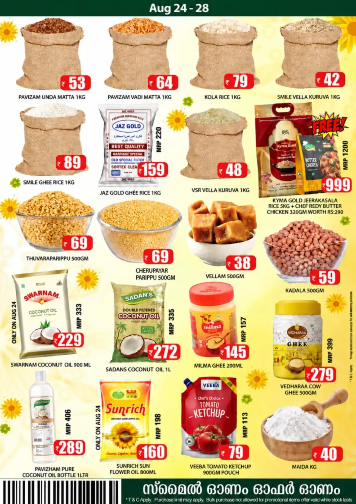 Smile Hypermarket Varam Uthrada Pachal Offers Today page 3