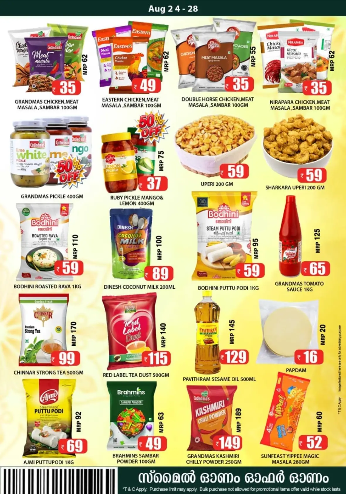 Smile Hypermarket Varam Uthrada Pachal Offers Today page 4