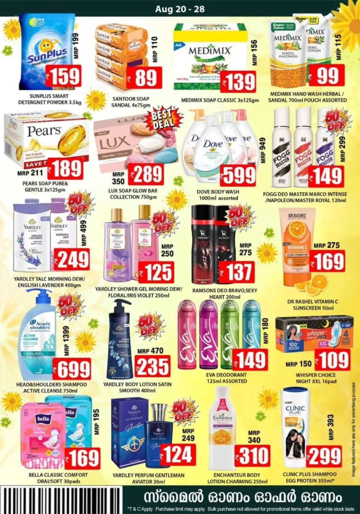 Smile Hypermarket Varam Uthrada Pachal Offers Today page 6