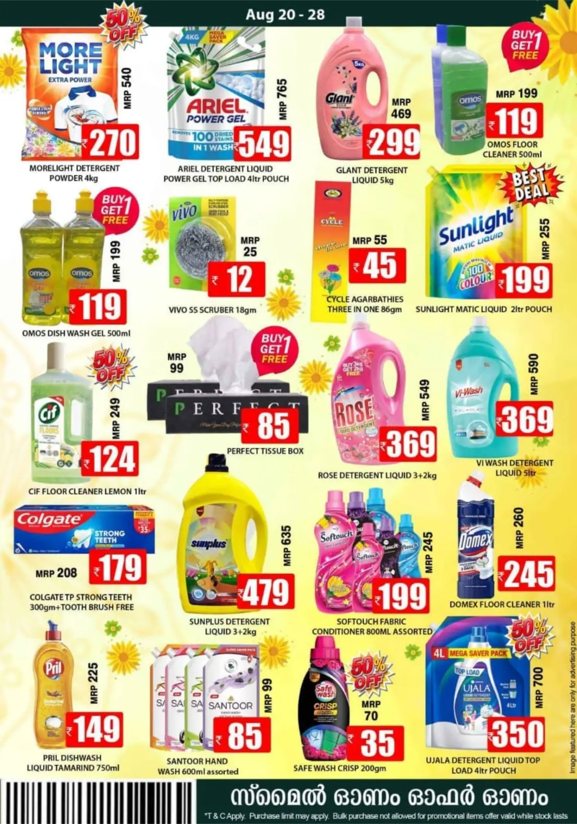Smile Hypermarket Varam Uthrada Pachal Offers Today page 7